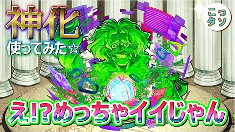 تحميل モンスト Pc G3 評価