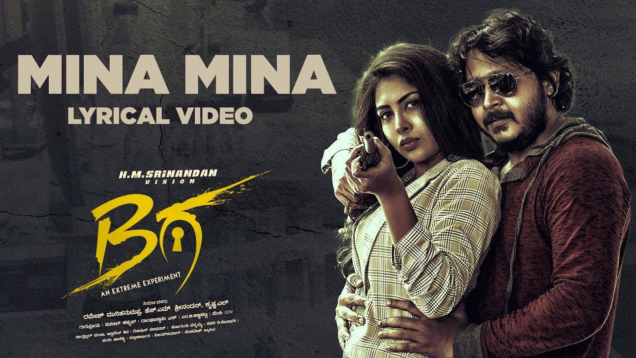 在 YouTube 上觀看「Mina Mina - Lyrical [Kannada] | Beega | Ravi Shankar,Jadi Akash,Sahar Afsha, Syed Irfan|HM Srinandan」