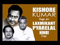 Kishore Kumar & Laxmikant-Pyarelal Hindi Song Collection |Kishore Kumar Sings for Laxmikant-Pyarelal Mp3 Song