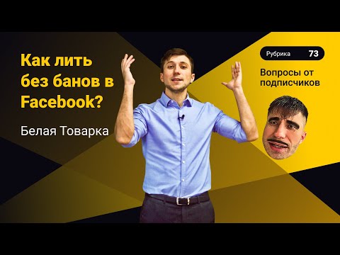 Как лить без