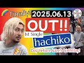 ついに‼️藤井風1stSingle“hachiko”!!