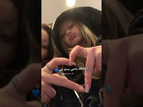  شكلك بتحبي بستك كتيير شلة ليمونة اشتركو
