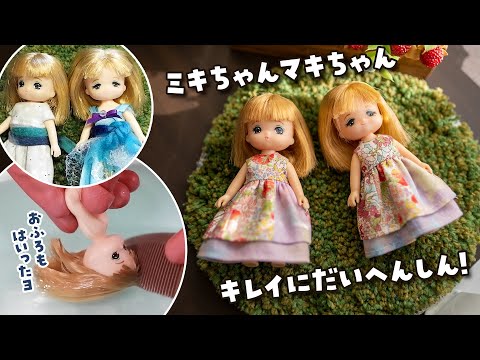 キキちゃん AZONE INTERNATIONAL::キキポップ
