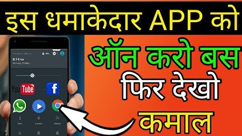 New Amazing Android App only use nougat/Oreo quick setting app||by technical help