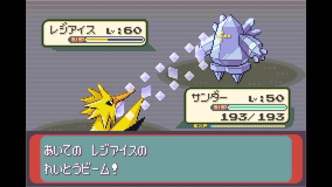 ポケモン エメラルド バトルタワー 9周目 オープン Lv50 Youtube