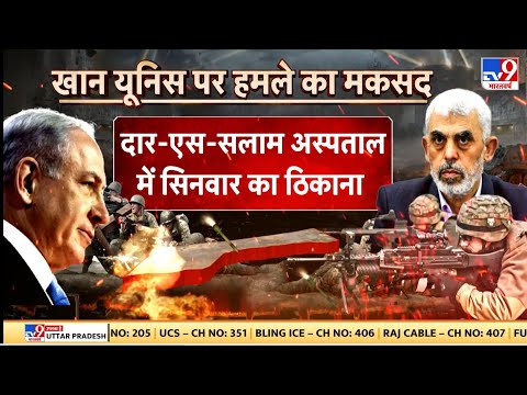 Israel-Hamas Conflict News Live: आज आएगी भीषण तबाही! 