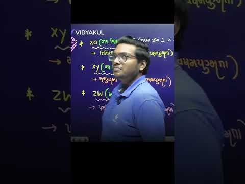 #music #song rul vidyakul ka Biology sing the song