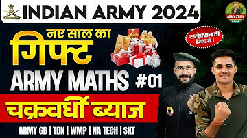 Indian Army Topic wise Maths Class 2024 | Chakravarti Interest Part 1 | Army New Vacancy 2024 | A...