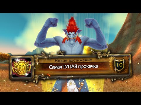 Видео: Сложные/Странные рекорды игроков