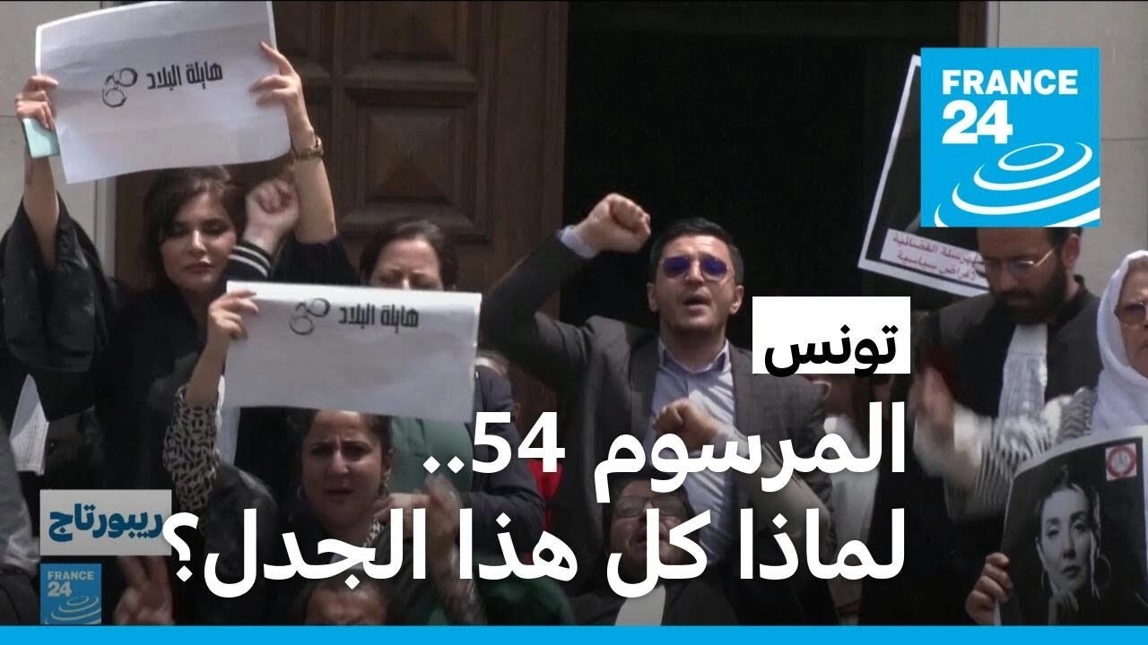 :  54..       !
 - نشر قبل 9 ساعة