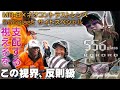 若狭大島 児島一文字で自由に釣り!アオリイカ アコウ 高性能サングラスで釣果が変わる? 福井県小浜で検証 サイトスペシャル 小浜 山元斉 山下葵生 ししこ