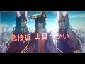 Tokyo Winter Session HoneyWorks Cover 