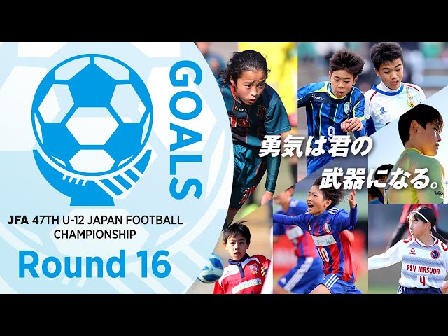 【年末年始値下げ】激レア　第1回全日本ユースサッカー選手権大会ガイド sddefault.jpg