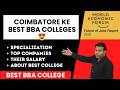 Coimbatore ke BEST BBA Colleges 😍 | Placement + Fees