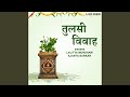 Tulsi Gayatri Mantra mp3