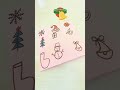 #diy Christmas card🎄🔔 ideas#shorts #art 🎄🎅🔔💕✨