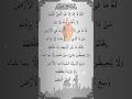 🧑‍🚀💫Beautiful Arabic Recitation 🤍 AYATUL KURSI 📖 Egzon Ibrahimi#egzonibrahimi​​#ayatulkursi​​#shorts