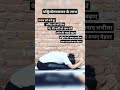 benefits of paschimottanasana🧘♀️#paschimottanasana #benefits#poses#asana#nidra #yoga #shorts #fit
