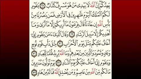 TAFSIIRKA:◇:سورة غافر من٢٩-٣٣:◇:SH:-MAXAMAD CABDI UMAL حفظه الله