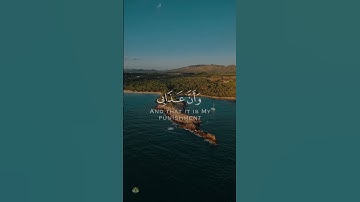 القرآن الكريم تلاوة للشيخ عبدالعزيز الزهراني 🤍🎧 مقتطفات من سورة الحجر ⭐🌴