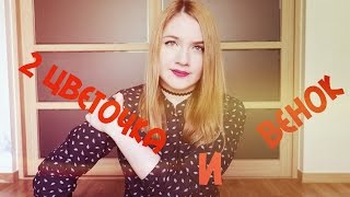 Южная Корея. Интересное о цветах! Южная Корея. Интересное о цветах!