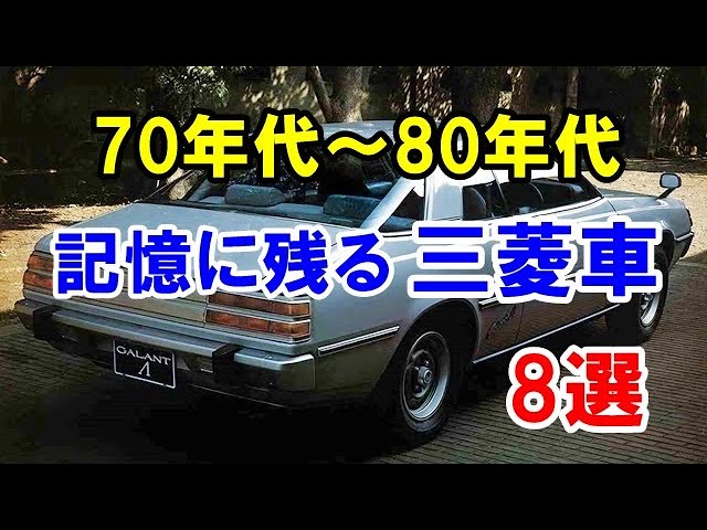 tvk「新車情報」公式 三菱 ランサーGSRエヴォリューションV 1998年3月