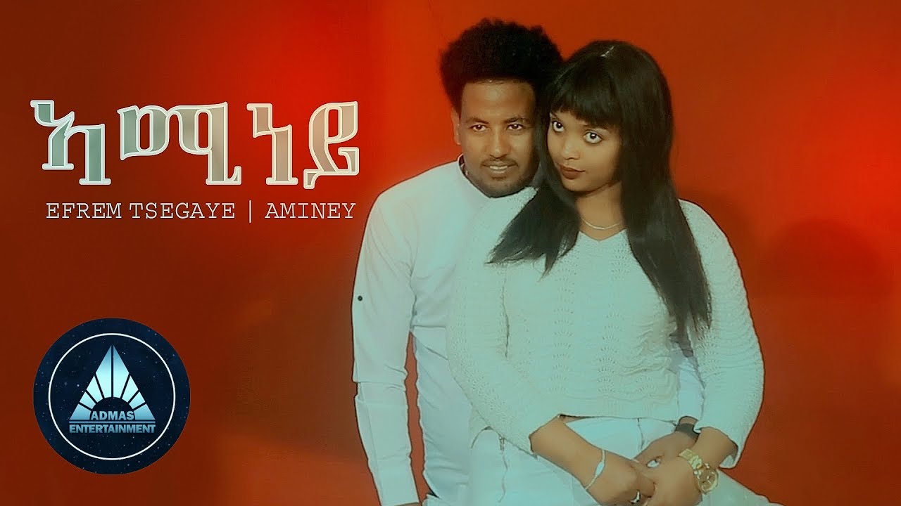 Efrem Tsegay - Aminey (Official Video) | Eritrean Music
