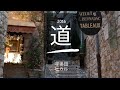 道 宇多田ヒカル 【歌詞付き】