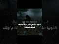 ف/ايش فوبيتك🙂🌊#دويتو#phonk#اعتني#لايك#pov#kpop#shorts#viral#اكسبلور#fyp#الجزائر#music