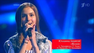 Юлиана Берегой - Lupii - Финал - Голос. Дети-4 28.04.2017