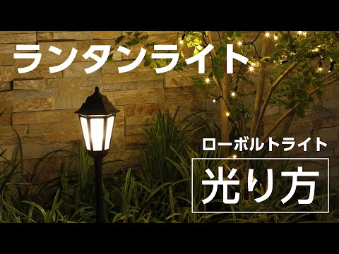 タカショーホームユース - YouTube