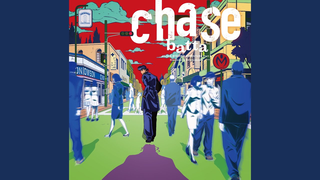 Chase (Acoustic Ver.) - batta | Shazam