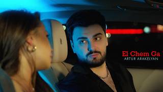 Artur Arakelyan - El Chem Ga — trending on YouTube in Russia