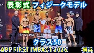 APF FIRST IMPACT 2026 Physique Model Class 50 Award Ceremony