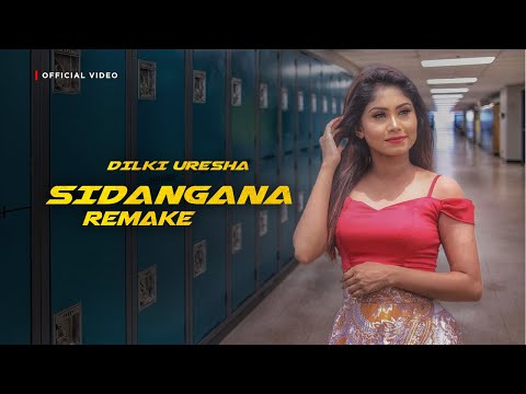 Sindagana | සිඳගන Official Cover Video | Dilki Uresha | Y Fm | Sinhala cover songs 2021