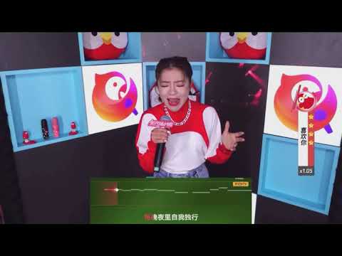 【全民K歌 全民挑戰者】Della丁噹 - 喜歡你