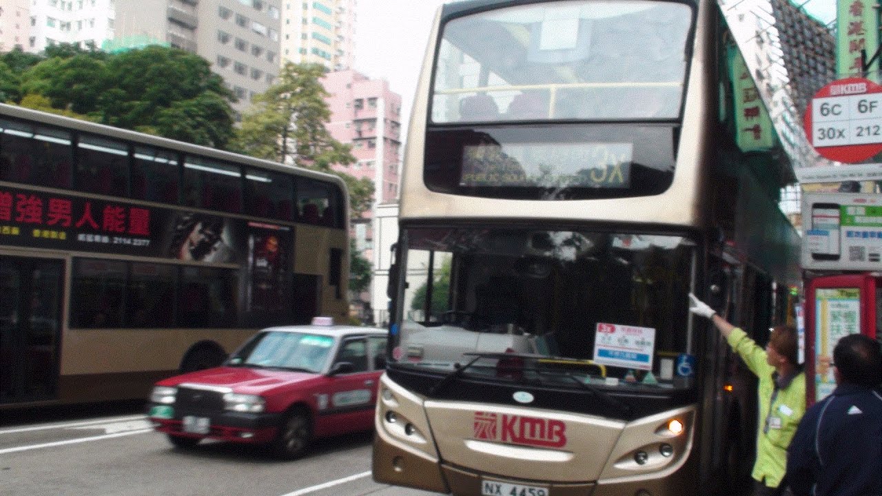 早晨特快**][全程行車片段]九巴3X線慈雲山(北)→ 彌敦道(眾坊街) | KMB 3X Tsz Wan Shan (North)→Public  Square Street - YouTube