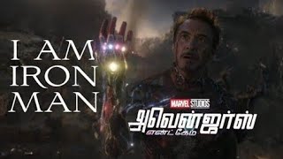 Avengers: Endgame | I Am Iron Man and Thanos' Death | Tamil Old Iron Man Voice IMAX