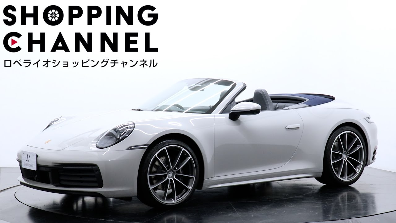 ポルシェ 911(Type992) Carrera Cabriolet PDK 有償色 グレーレザー
