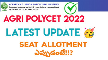 ⚡AP AGRI POLYCET 2022 DATE RELEASED 💯😃/ LATEST UPDATE 🥳/ NYC Ssc Info ⚡#apangrau #apagripolycet2022