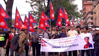 Sandeep Lamichhane लाई Visa नदियपछि Cricket Fans हरुले गरे आन्दोलन