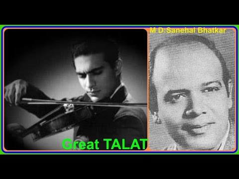 Hai Dil Mein Milan Ki Aas Lyrics in Hindi Bindiya 1955