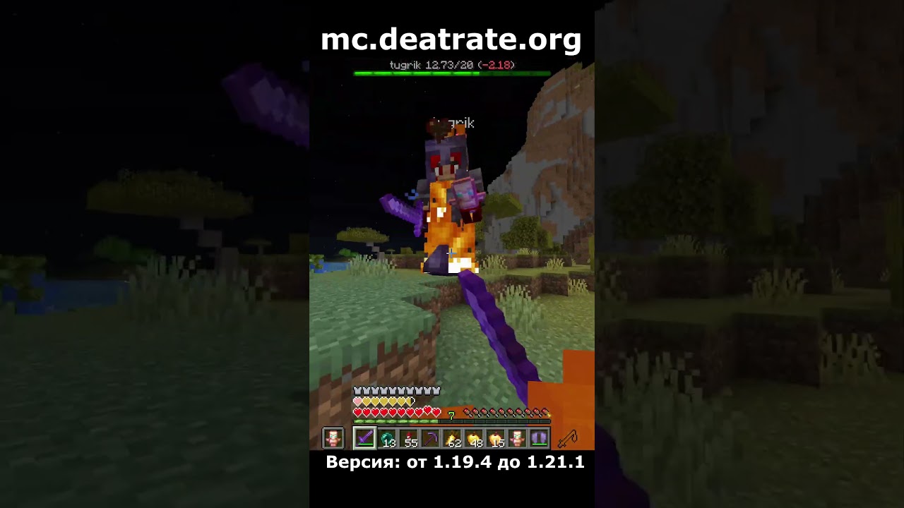 Он Хотел Закрыть Меня В Ловушке, Но...