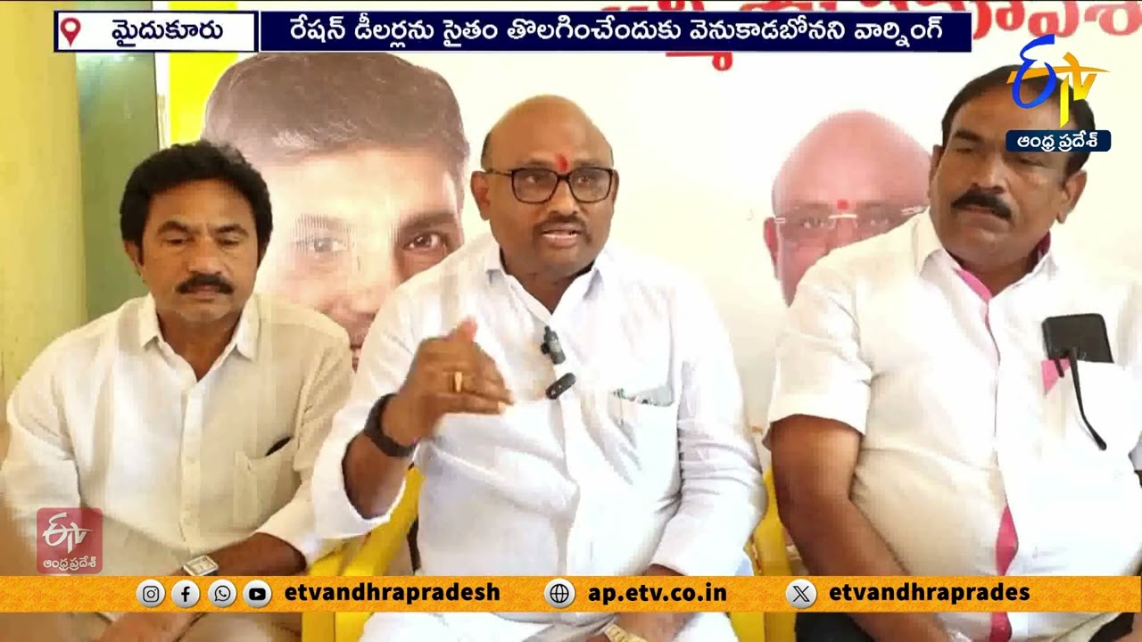 అవినీతి అధికారులకు పుట్టా సుధాకర్ యాదవ్ హెచ్చరిక | MLA Putta Sudhakar Yadav Warns Corrupt Officials