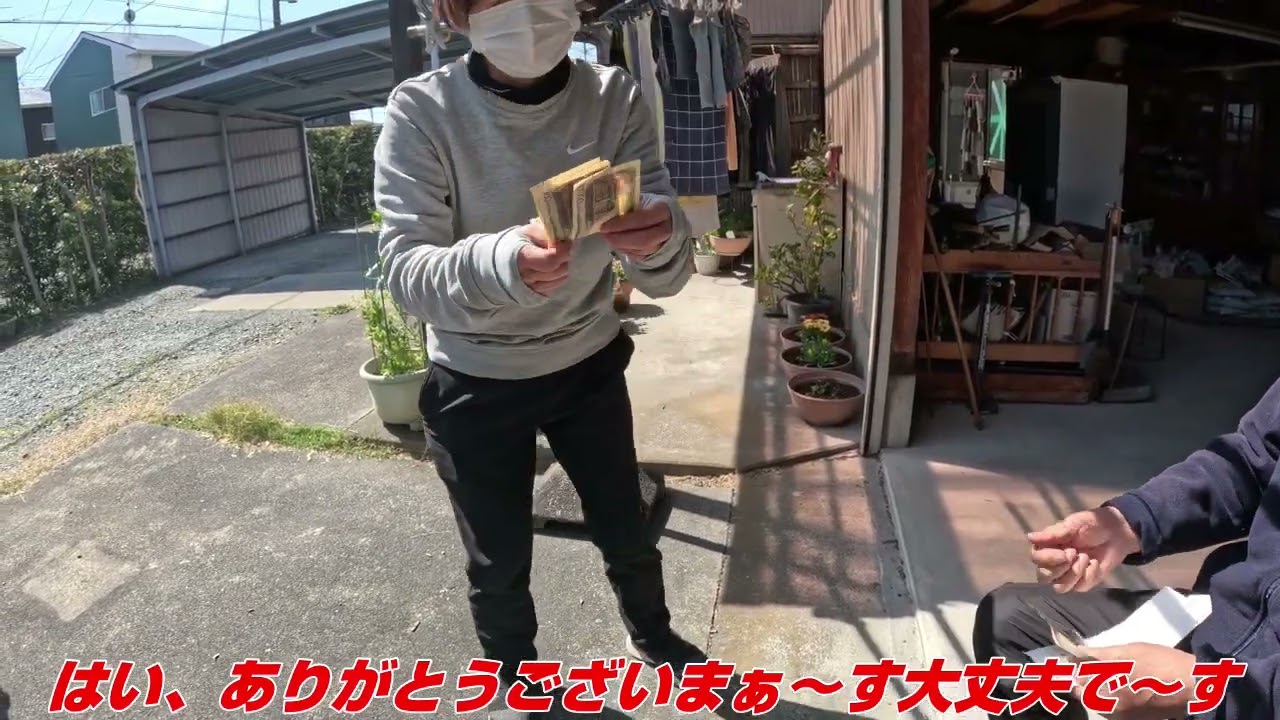 ＃便利屋【仮設トイレ処分】Wベットの処分ベランダから吊り下げ