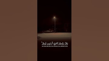 بلال دربالي تلاوة من سورة ( غافر )( وَقَالَ رَبُّكُمُ ادْعُونِي أَسْتَجِبْ لَكُمْ ۚ )