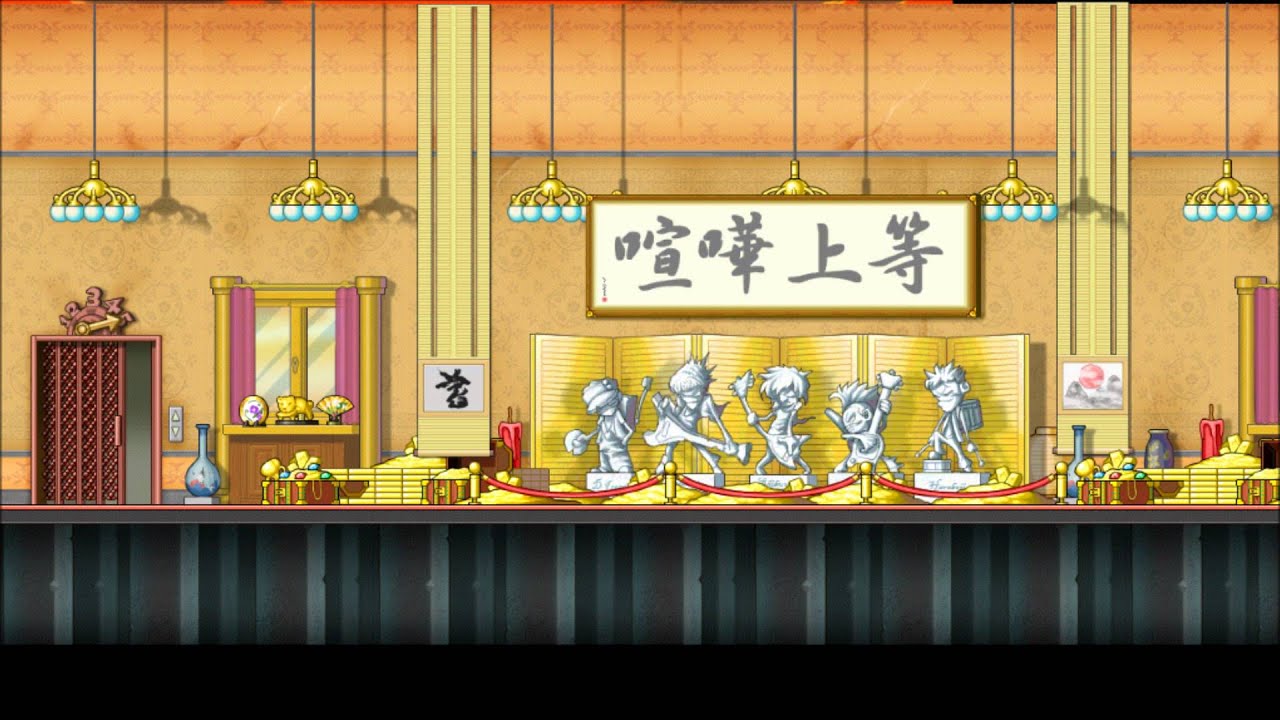 [MapleStory BGM] Showa: Battlefield