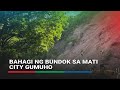 Bahagi ng bundok sa Mati City gumuho | ABS-CBN News