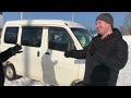 Daihatsu Hijet,личный опыт эксплуатации в России.