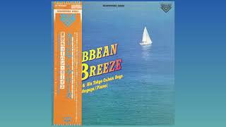 Tadaaki Misago & His Tokyo Cuban Boys - Caribbean Breeze (1979) [Full Album]